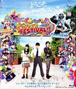 （趣味／教養）販売会社/発売会社：東映ビデオ（株）(東映ビデオ（株）)発売年月日：2024/09/11JAN：4988101227549時は2024年GW、場所はグランドプリンスホテル新高輪・大宴会場「飛天」。／番組キャスト・アーティストが集合し、多種多様な化学反応をお届けする。／大迫力のキャラクターショーとミュージックライブが、ガッチャードの世界と歴代ライダーが、トークショーでは正義と悪が、とにもかくにもガッチャンコ！！／ガッチャードの“楽しさ”を宝箱のように詰め込んだ／誰も見たことの無いDAYSになること間違いなし！／GWは“ガッチャフェス”で一生モノの想い出をガチャしよう！