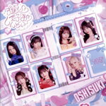 š 䤷ɤʽסˡCANDYTUNE