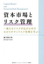 藤井健司(著者)販売会社/発売会社：イノベーション・インテリジェンス研究所/日販アイ・ピー・エス発売年月日：2024/04/26JAN：9784910551999
