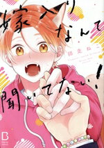 ֥å ŷԾŹ㤨֡š ʤʹƤʤ BaLmyCͤ(ԡפβǤʤ550ߤˤʤޤ