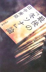 ֥å ŷԾŹ㤨֡š ǸΡߥʡ潨(ԡפβǤʤ220ߤˤʤޤ