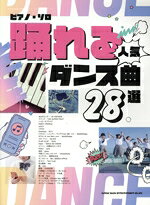 シンコーミュージック・エンタテイメント(編者)販売会社/発売会社：シンコーミュージック・エンタテイメント発売年月日：2023/02/08JAN：9784401041848