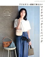ブティック社(編者)販売会社/発売会社：ブティック社発売年月日：2025/06/23JAN：9784834786491