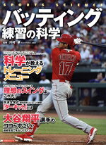 川村卓販売会社/発売会社：洋泉社発売年月日：2018/05/01JAN：9784800314857