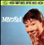 【中古】 ミヨシ／ナンシー梅木