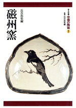 長谷部楽爾(著者)販売会社/発売会社：平凡社発売年月日：1996/07/31JAN：9784582271171
