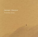 【中古】 写真集　inner　focus／遠藤励(その他)