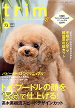 EDUWARD　Press(編者)販売会社/発売会社：EDUWARD　Press発売年月日：2021/04/01JAN：9784866711461