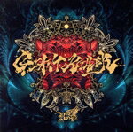 【中古】 GIANT　KILLER（