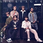 【中古】 真夏ノ花火（Blu−ray　Disc付）／LIL　LEAGUE　from　EXILE　TRIBE