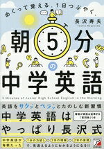 長沢寿夫(著者)販売会社/発売会社：明日香出版社発売年月日：2025/11/14JAN：9784756924285