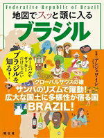 アンジェロ・イシ(監修)販売会社/発売会社：昭文社発売年月日：2025/11/21JAN：9784398144881