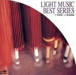 【中古】 軽音楽ベストシリーズ7／（オムニバス）