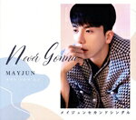 【中古】 Never　Gonna．．／MAYJUN