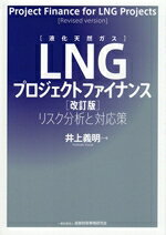 井上義明(著者)販売会社/発売会社：金融財政事情研究会発売年月日：2025/11/21JAN：9784322146073
