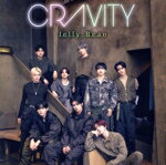  Jelly　Bean（初回限定盤）（DVD付）／CRAVITY