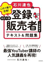 石川達也(著者),児島悠史(監修)販売会社/発売会社：KADOKAWA発売年月日：2025/12/12JAN：9784046078315／／付属品〜赤シート、別冊付