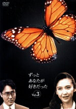 楽天市場】ずっとあなたが好きだった DVD－BOXの通販