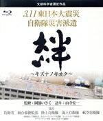 ����š� 3��11��������̺ҡ�������ҳ��ɸ���嫡������ʥΥ���������Blu−ray��Disc�ˡ��ʼ�̣�����ܡ�