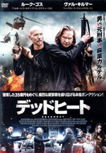 【中古】 デッドヒート／ルーク・ゴス（出演、製作）,ヴァル・キルマー,ニック・ヴァレロンガ,ポール・スローン,マイク・ハットン（出演、製作）,ムリエル・テリオ,クリスチャン・セスマ（監督、脚本、製作）