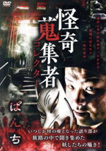 ぱんち／蜃気楼龍玉販売会社/発売会社：楽創舎発売年月日：2021/05/07JAN：4580385101739