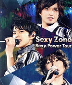 【中古】 Sexy　Zone　Sexy　Power　Tour（Blu−ray　Disc）／Sexy　Zone（timelesz）