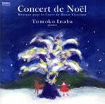 ����š� Concert��de��Noel��Musique��pour��le��Cours��de��Danse��Classique�������һ�