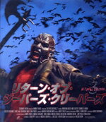 【中古】 リターン・オブ・ジーパーズ・クリーパーズ　JEEPERS　CREEPERS　3（Blu−ray　Disc）／スタン・ショウ,ガブリエル・ホウ,ブランドン・スミス,ヴィクター・サルヴァ