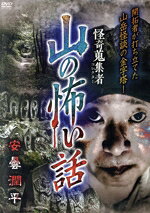 蜃気楼龍玉販売会社/発売会社：発売年月日：2023/08/09JAN：4580385102323