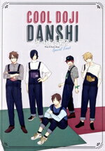 【中古】 TVアニメ「クールドジ男子」Special Event（Blu−ray Disc）／（オムニバス）,小林千晃,内山昂輝,梅原裕一郎,千葉翔也,古川慎