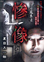 蜃気楼龍玉販売会社/発売会社：楽創舎発売年月日：2023/09/06JAN：4580385102347