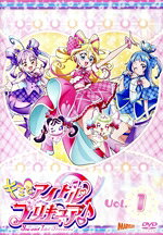 【中古】 キミとアイドルプリキュア♪ vol．1／杉本海帆,松岡美里,高橋ミナミ,高森奈津美,南條愛乃,花井美春,深澤恵梨香,馬瀬みさき