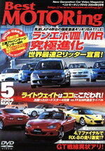 ����š� DVD�٥��ȥ⡼����󥰡�2004ǯ5��桿���̼�