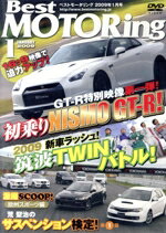 ����š� DVD�٥��ȥ⡼����󥰡�2009ǯ1��桿���̼�