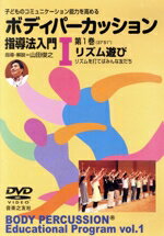 山田俊之販売会社/発売会社：音楽之友社発売年月日：2009/03/01JAN：9784276858213