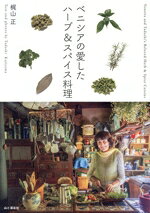 梶山正(著者)販売会社/発売会社：山と溪谷社発売年月日：2025/12/17JAN：9784635580663