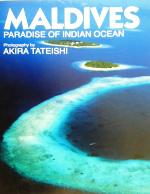 【中古】 MALDIVES PARADISE　OF　INDIAN　OCEAN／舘石昭