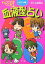 【中古】 ポケット版 チャレンジ!血液型占い/さくら美月(著者) 【中古】afb