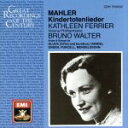 【中古】 【輸入盤】Mahler;Kindertotenlieder/Mahler(アーティスト),Walter(アーティスト),Ferrier(アーティスト)