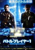 【中古】 バトル・プレイヤー1／ステパン・ベクトフ,パイベル・ミヒロヴ,ガリーナ・サミナ,コンスタン..
