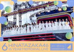日向坂46販売会社/発売会社：（株）ソニー・ミュージックレーベルズ(（株）ソニー・ミュージックソリューションズ)発売年月日：2025/07/23JAN：45473667573232025年4月5日（土）・6日（日）に横浜スタジアムで行われた“6回目のひな誕祭”を早速映像化。2日間で日向坂46名義の楽曲を“全曲（102曲）”披露した公演で、けやき坂46時代の楽曲も含めると全114曲を完全収録！さらにDAY1は、佐々木美玲卒業セレモニーや五期生の初お披露目、DAY2には佐々木久美卒業セレモニーや卒業した一期生のサプライズ登場もあり、DAY1は約4時間、DAY2は約5時間の合計約9時間の大ボリューム！本作は、DAY2の模様を収録。　（C）RS