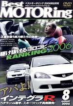 講談社販売会社/発売会社：講談社発売年月日：2006/06/26JAN：9784060785862