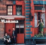 【中古】 【輸入盤】Manana／SinBandera