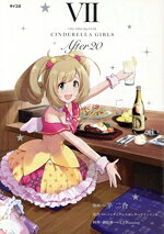 [중고] THE IDOLM@STER CINDERELLA GIRLS After20(VII) 사이코미/반이합(저자),T.I.Planning(감수),반다이남코엔터테인먼트(원작)
