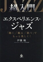 伊藤綾(著者)販売会社/発売会社：合同フォレスト/合同出版発売年月日：2026/01/08JAN：9784772662765