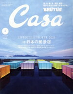 Men'S Magazines - 【中古】 Casa　BRUTUS(vol．280　2023年8月号) 月刊誌／マガジンハウス