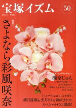 薮下哲司(編著),橘涼香(編著)販売会社/発売会社：青弓社発売年月日：2024/11/28JAN：9784787274694