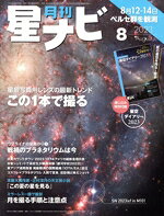 KADOKAWA販売会社/発売会社：KADOKAWA発売年月日：2023/07/05JAN：4910134810832