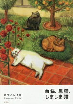 ����š� ��ǭ����ǭ�����ޤ���ǭ�����ߥå����å��������ޥΥ쥤��(����)