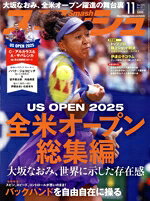 日本スポーツ企画出版社販売会社/発売会社：日本スポーツ企画出版社発売年月日：2025/09/20JAN：4910054551150